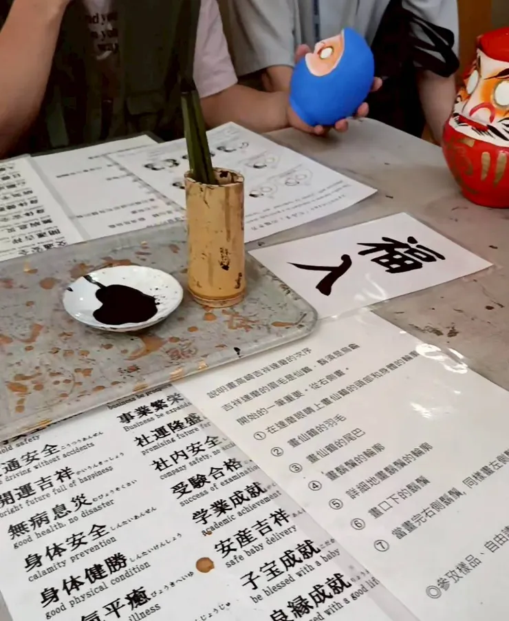 可寫的祝福與挺多的