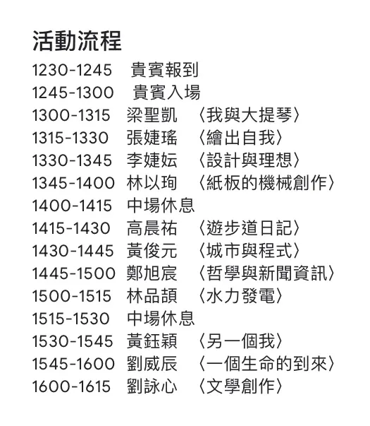 vocus｜新世代的創作平台