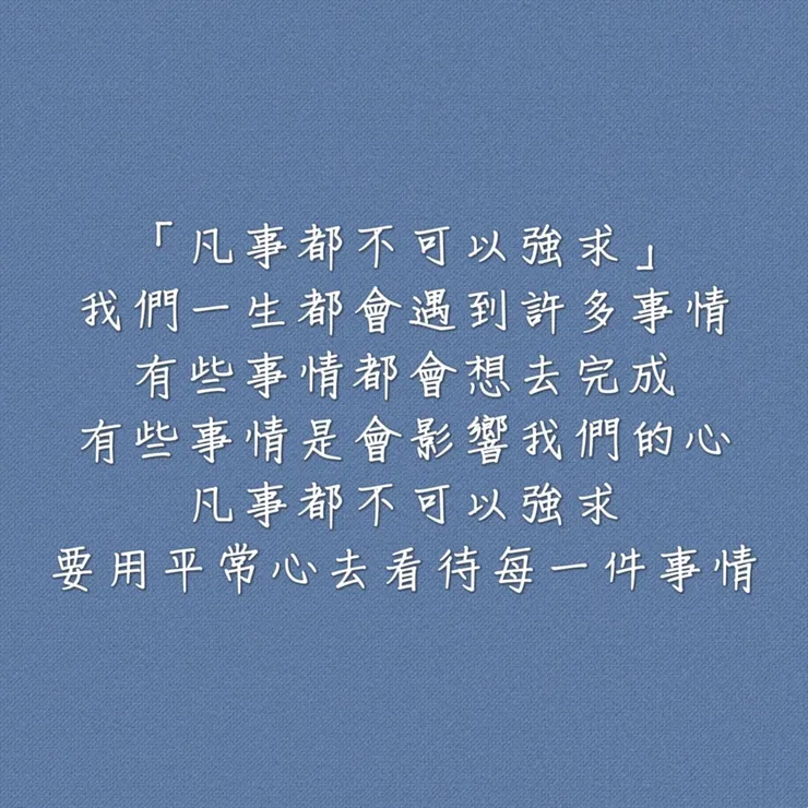 圖片來源：勛語錄原創