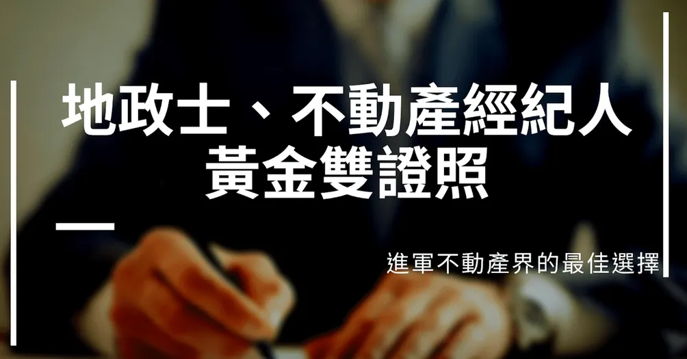 熱血隊長的沙龍