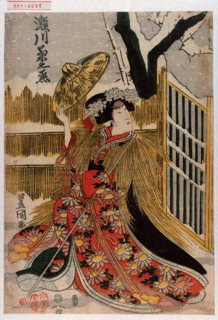 擁有眾多狂熱粉絲的瀬川菊之丞是浮世繪畫家筆下的熱門角色