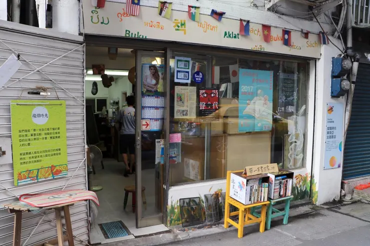 圖片來源：https://www.cherishnlove.com/news-detail/id/501，2020/11/18檢索