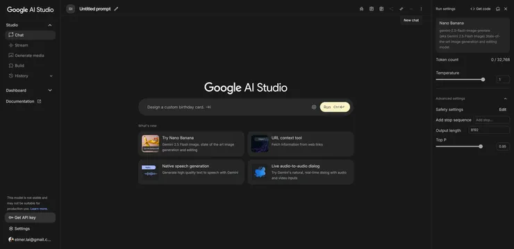 圖：Google AI Studio