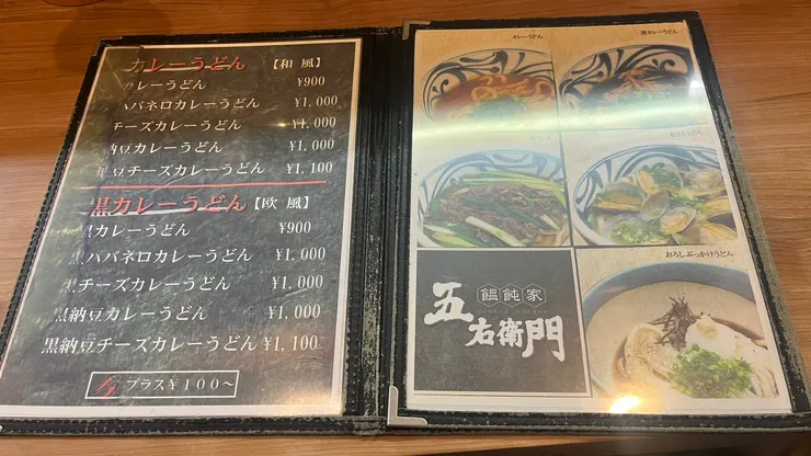 看自己比較想吃哪款，都還能搭配起司、納豆享用。