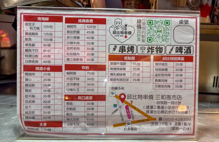 選擇也算不少。