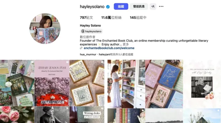 圖片來源//靈感日日村_Hayley IG