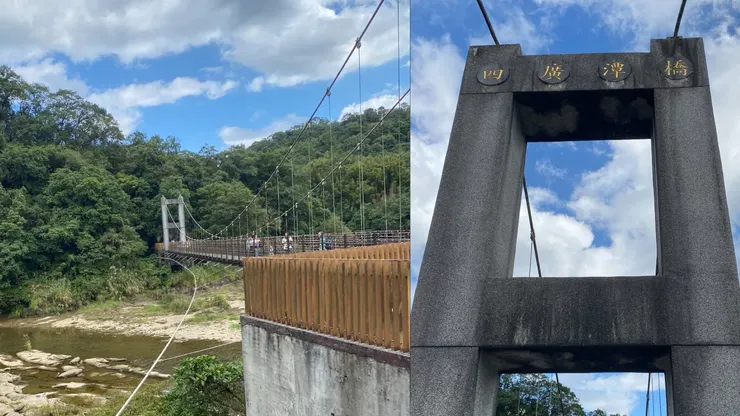 四廣潭吊橋就在遊客中心旁，從其結構看來，非常穩固。但不知為何，小時候不害怕的「吊橋」，現在感受到搖晃有點怕怕的。（攝影：抱城。）