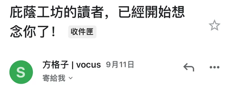 對⋯對不起嘛⋯ QwQ