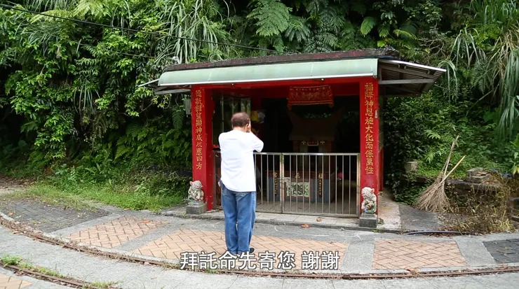 影片來源：寄命｜2020年猴硐礦工口述歷史影像紀錄