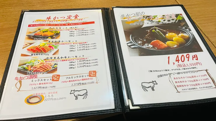 價格也還算平易近人。