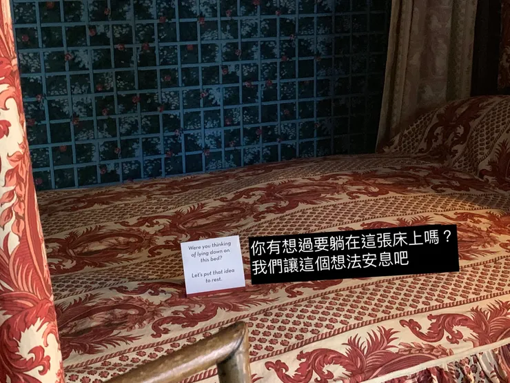 放在某個古蹟床上的標語，圖片取自：X @abbynewk
