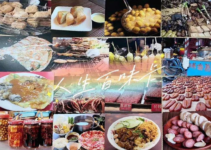 【Ann's飲食記憶筆記 (1)】人生百味卡,一組有我們真實飲食記憶的桌遊