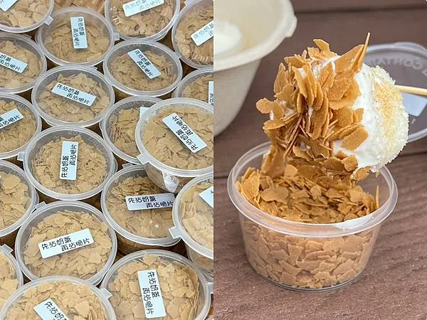 *(淡水美食)七小妞沾醬麻糬~抹茶沾醬、紫薯沾醬、豆乳沾醬~