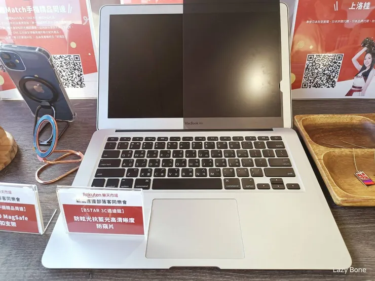 BSTAR 3C週邊館──防眩光抗藍光高清晰度防窺片