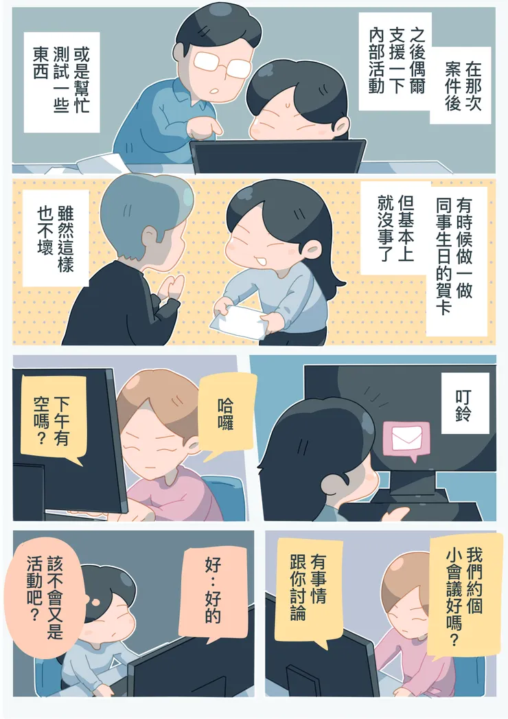 vocus｜新世代的創作平台