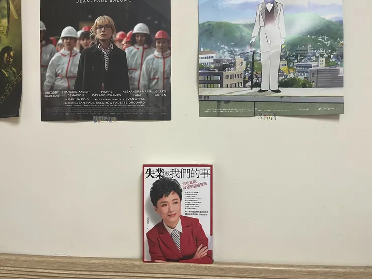 《失業教我們的事–想吃雞腿，就別勉強啃雞肋》