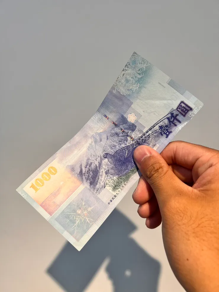 1000元紅包