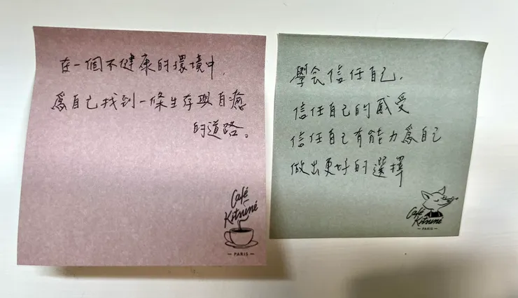 貼在書桌前對自己喊話