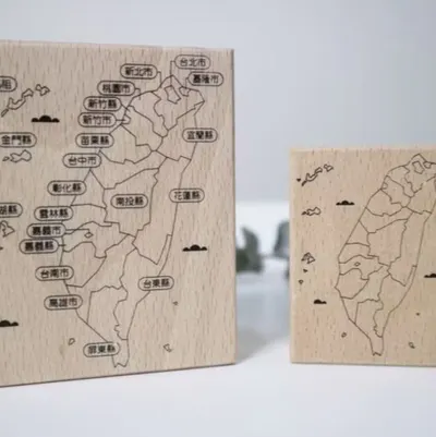 台灣行木頭印章