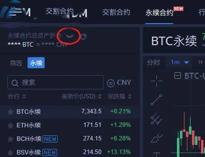 火币永续合约每天扣多少钱?火币永续合约怎么玩?