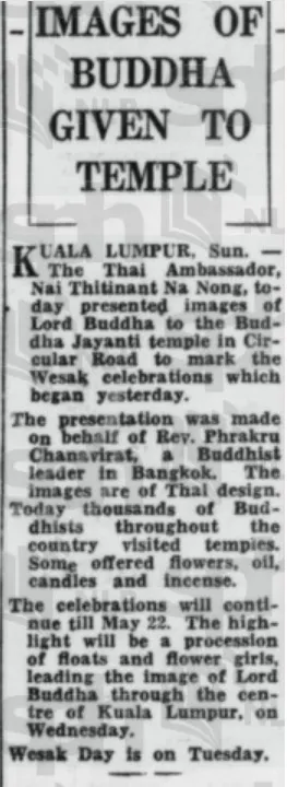 "Images of Buddha Given to Temple",9th May 1960,The Straits Times,Pg.7.