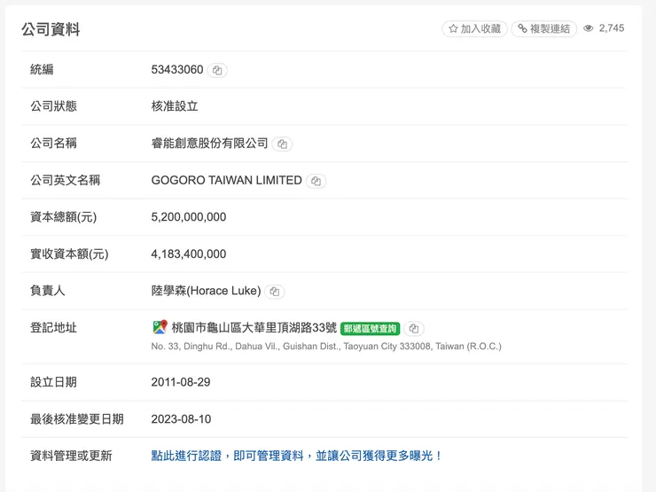 vocus|新世代的創作平台