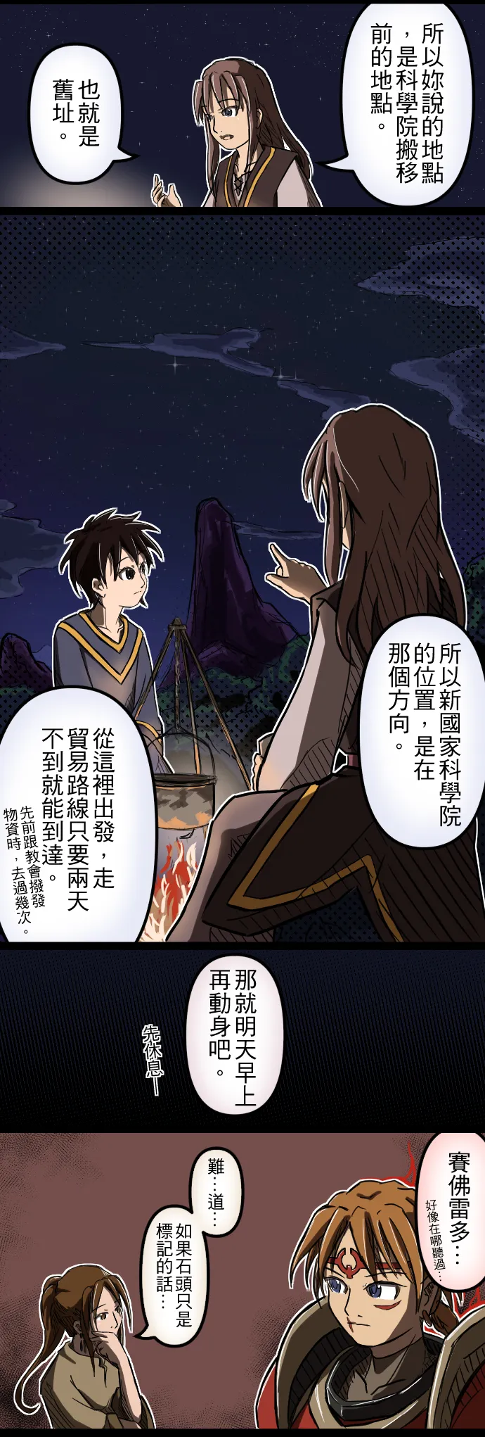 vocus|新世代的創作平台