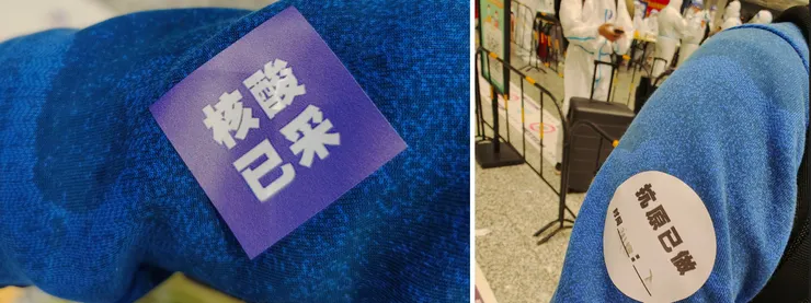 鹽城高鐵站的防疫又提升了