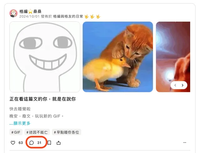 vocus｜新世代的創作平台