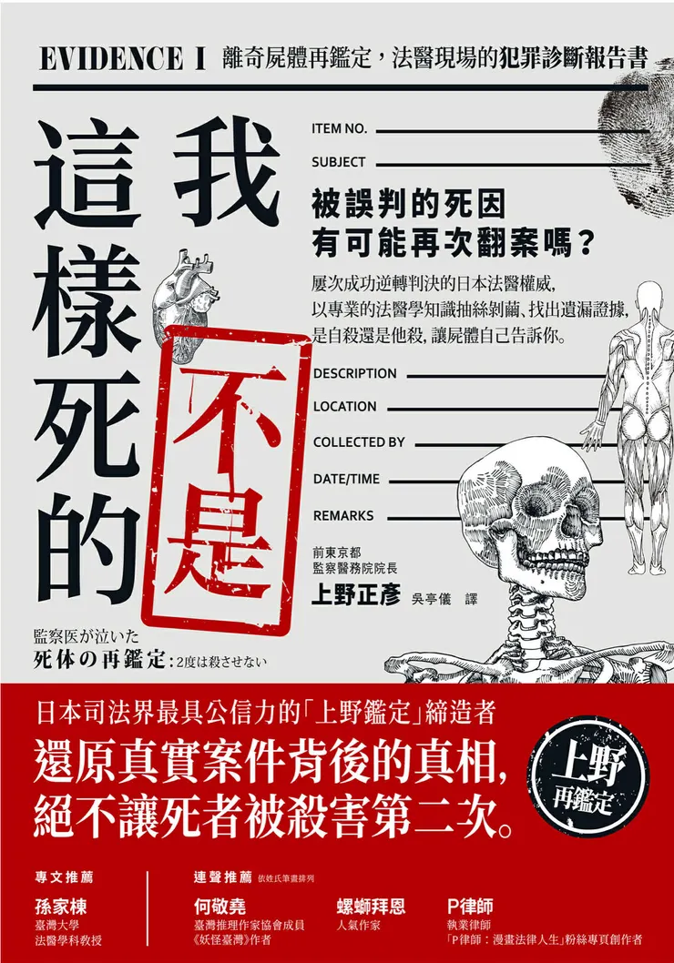書籍封面