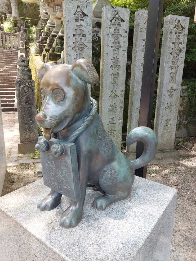 掛著木札代替主人參拜的金毘羅狗