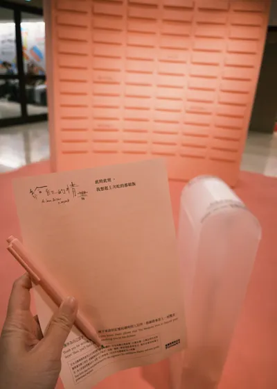 兩廳院藝術出走計劃《給自己的情書》展覽
