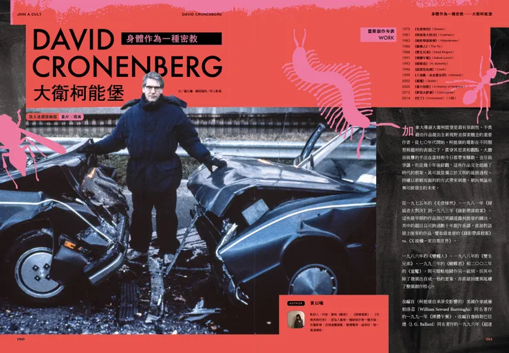 vocus|新世代的創作平台