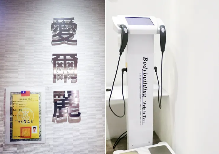 3.0特斯拉「太能波AES」懶人體雕,超越健身極限的深層肌肉鍛鍊,新莊愛爾麗!