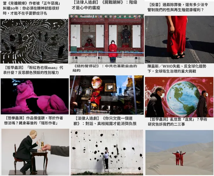 vocus|新世代的創作平台