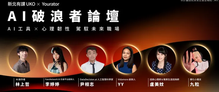 vocus｜新世代的創作平台