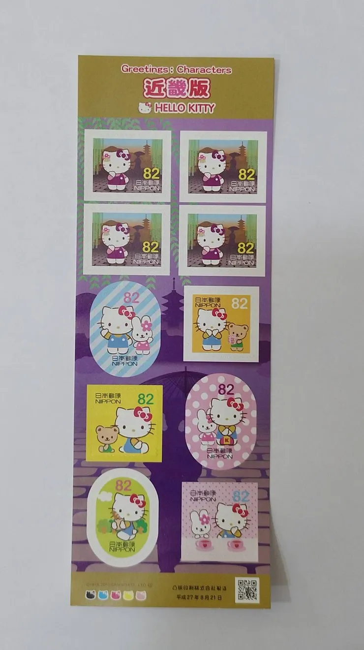 日本郵票做工很細緻，不打開來會以為是一整張印刷的紙而已，很薄且邊緣切割的鋸齒狀很不明顯