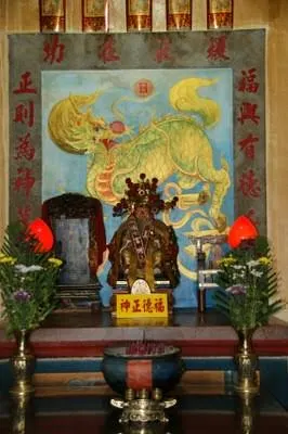 福德正神(圖片截圖於網路)