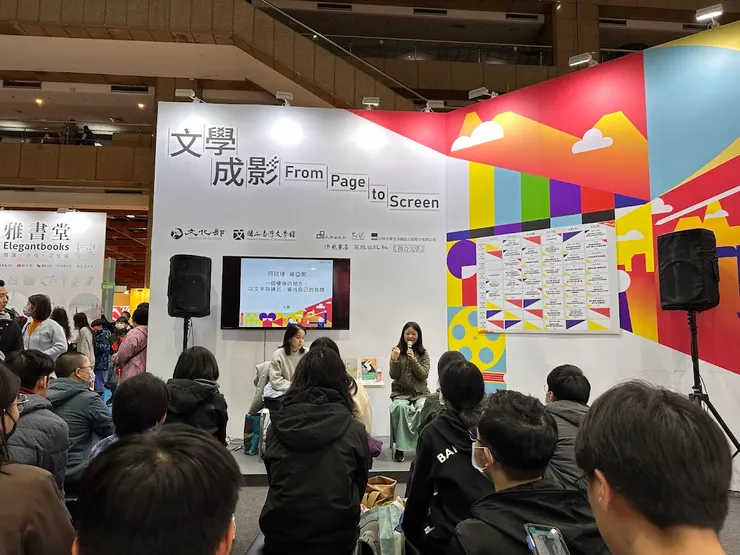 台北書展講座（自攝）