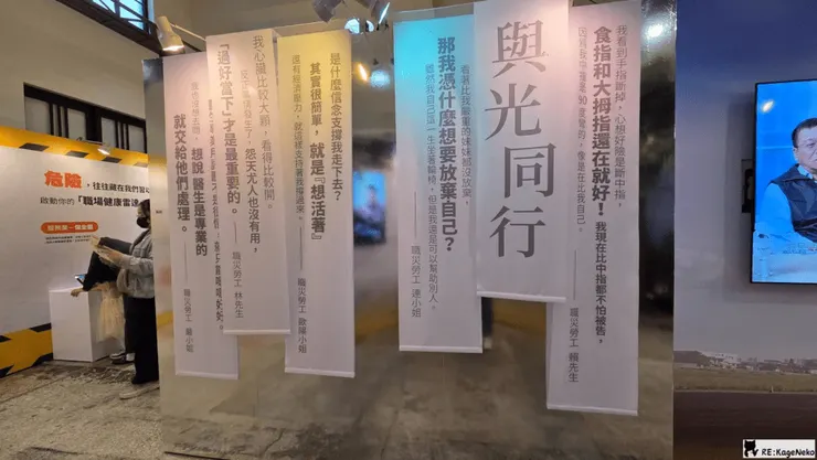與光同行