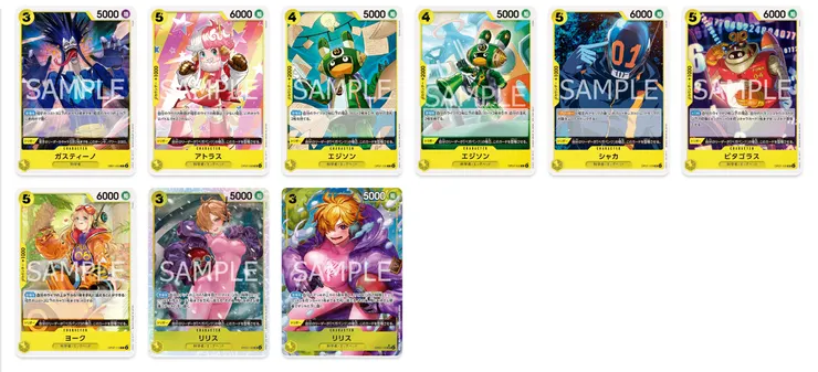 5費以下 特徵有科學家的卡牌