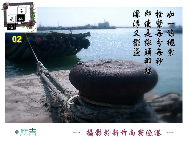 麻吉的圖文創作