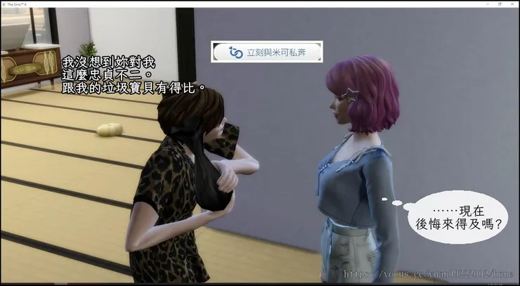 這麼重要的時刻,+5你把那包垃圾放下來啊啊啊!👹👹👹