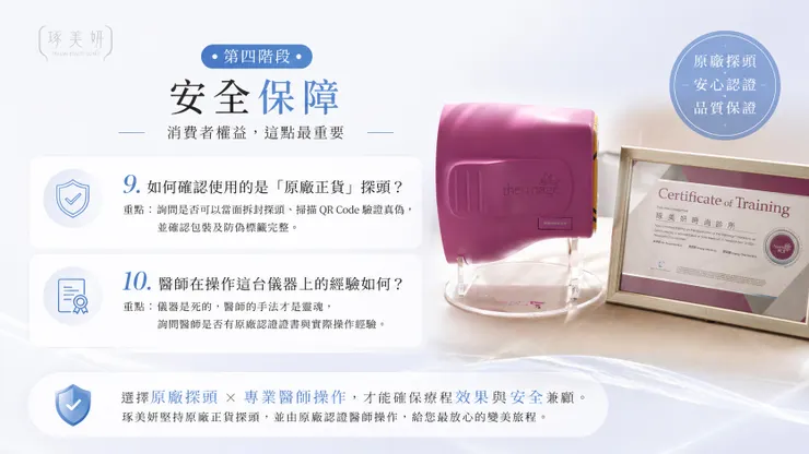 看起來很老怎麼辦？醫師諮詢必問的 10 個關鍵問題！
