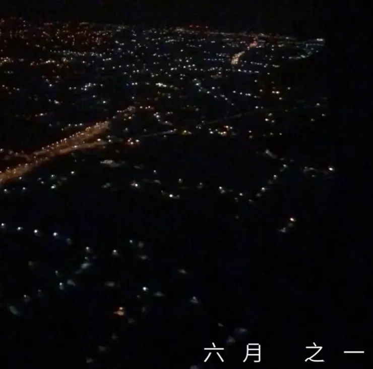 那些我們都熟悉的字句–六月 之一