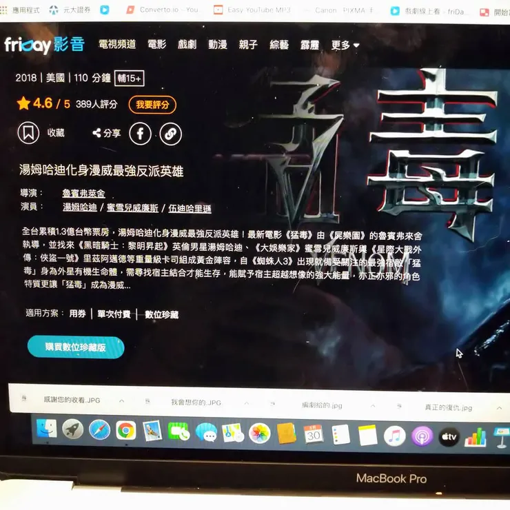 vocus｜新世代的創作平台