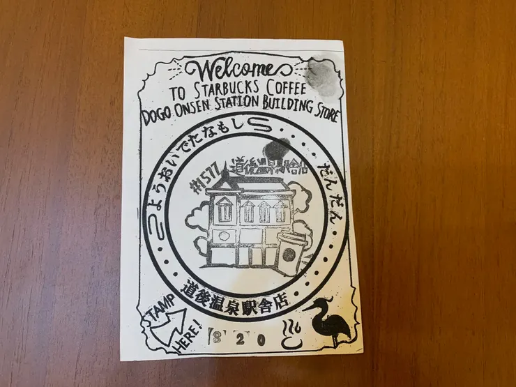  星巴克裡面有紀念章可以蓋唷！