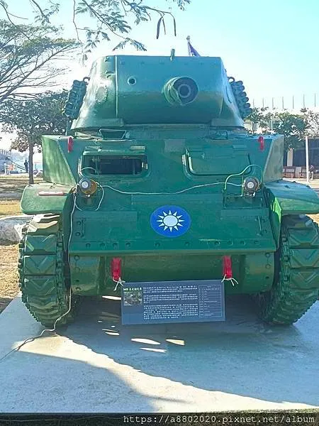 德陽軍艦博物館園區