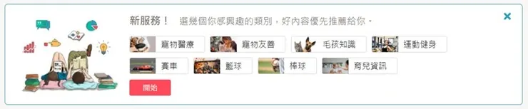 vocus｜新世代的創作平台