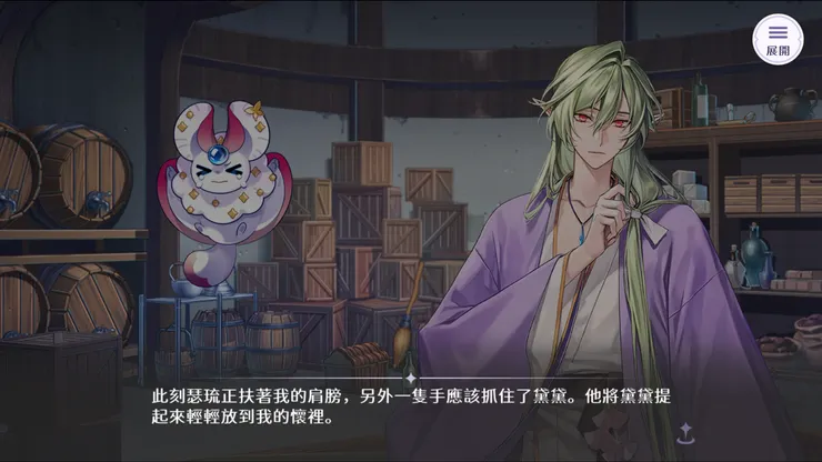 圖片來源：歡迎來到夢樂園